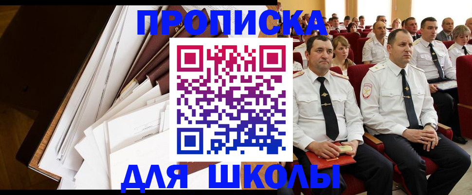 регистрация для дет. сада в Удмуртии